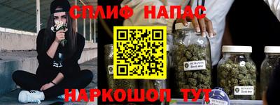 Альфа ПВП Бузулук