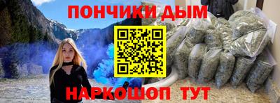 кокаин премиум Будённовск