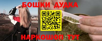 таблы Будённовск