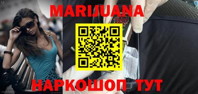 таблы Будённовск