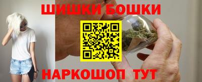 таблы Будённовск
