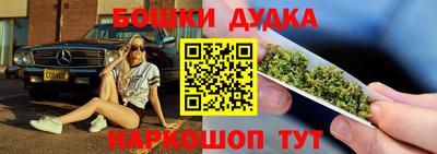 таблы Будённовск