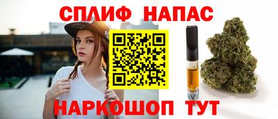 стаф Бугуруслан