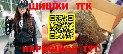 таблы Будённовск