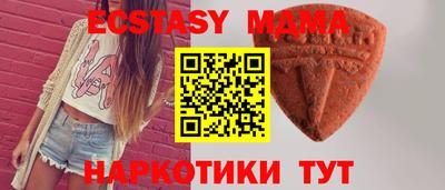 ALPHA PVP Ипатово