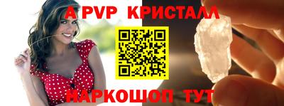 таблы Будённовск