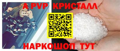 молекула духа Волгодонск