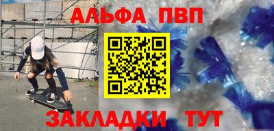 стаф Бугуруслан