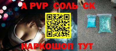 стаф Бугуруслан