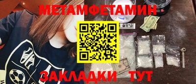 таблы Будённовск
