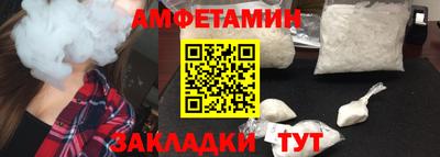 таблы Будённовск