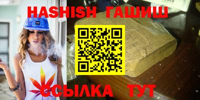 мет Бугуруслан