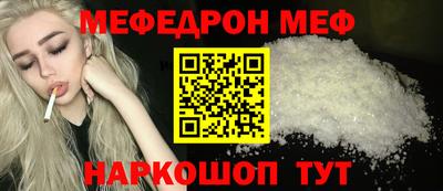 бутик Абакан