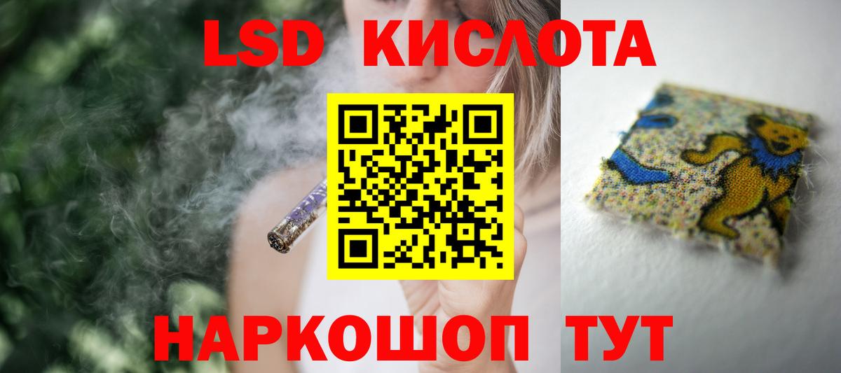 Гусев  ЛСД экстази ecstasy  Лсд 25 экстази кислота  Вход с VPN 