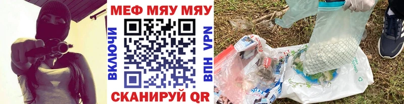 Мефедрон VHQ  Гусев 