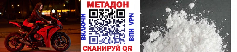 MEGA ссылки  продажа наркотиков  маркетплейс официальный сайт  Метадон белоснежный  Гусев 