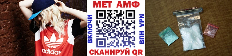 Первитин мет Гусев