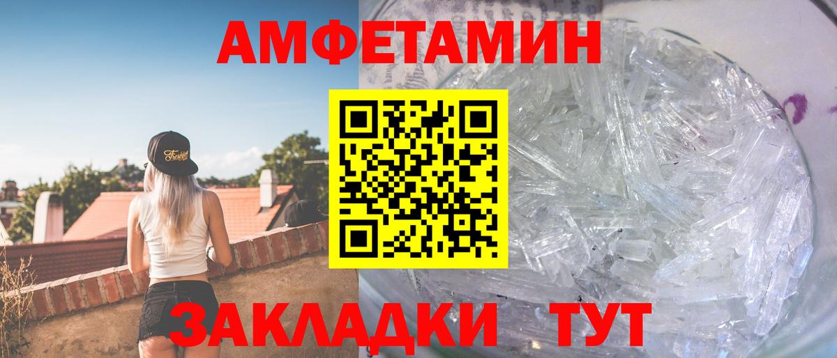 Гусев  Метамфетамин пудра  Метамфетамин пудра  Вход с VPN 