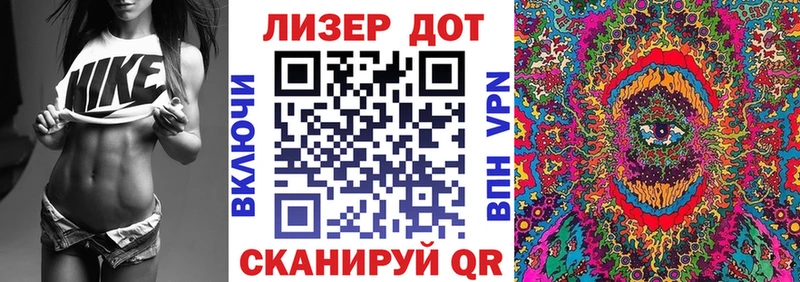 Марки NBOMe 1,5мг  Гусев 