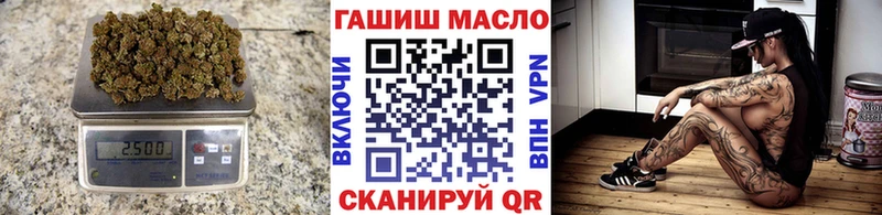 ТГК Wax Гусев