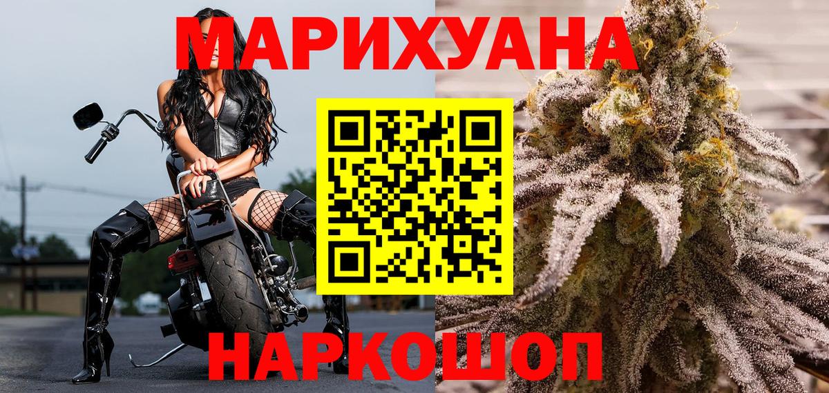 ГАШИШ Гусев